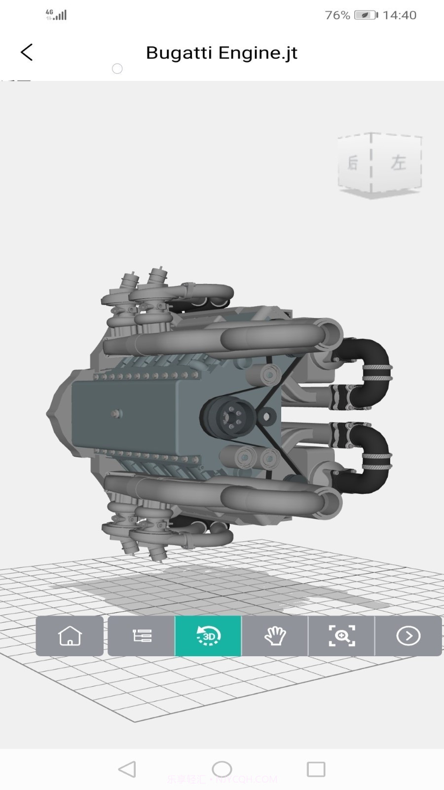 思联v3.3.5截图