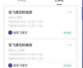 神农大脑v2.1.8截图