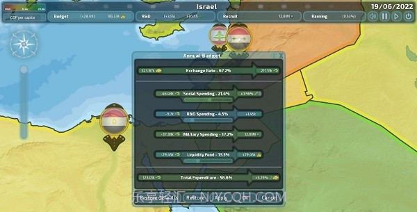 dummyation2.0.16截图