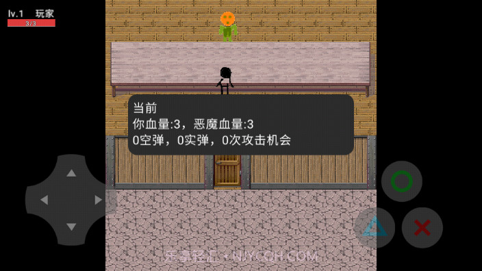 与恶魔的赌局俄罗斯转盘v0.7安卓版截图