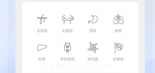 复旦云病理v1.11截图