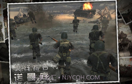火线指令诺曼底v3.2.12截图