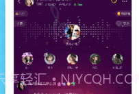 壳壳语音v1.3.8截图
