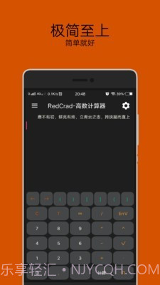 RedCrad1.3.5截图