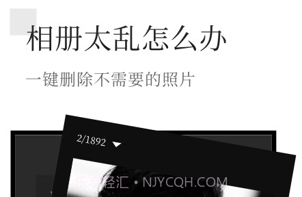 有颜相册v1.0.14截图