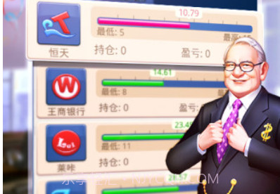 大富翁3手游v1.10截图