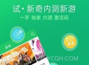 金鹦直播v1.0.8截图