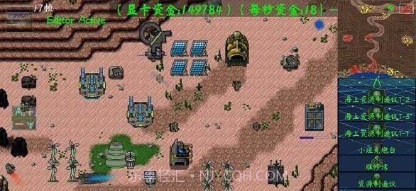 铁锈战争浸没技术1.13.10截图