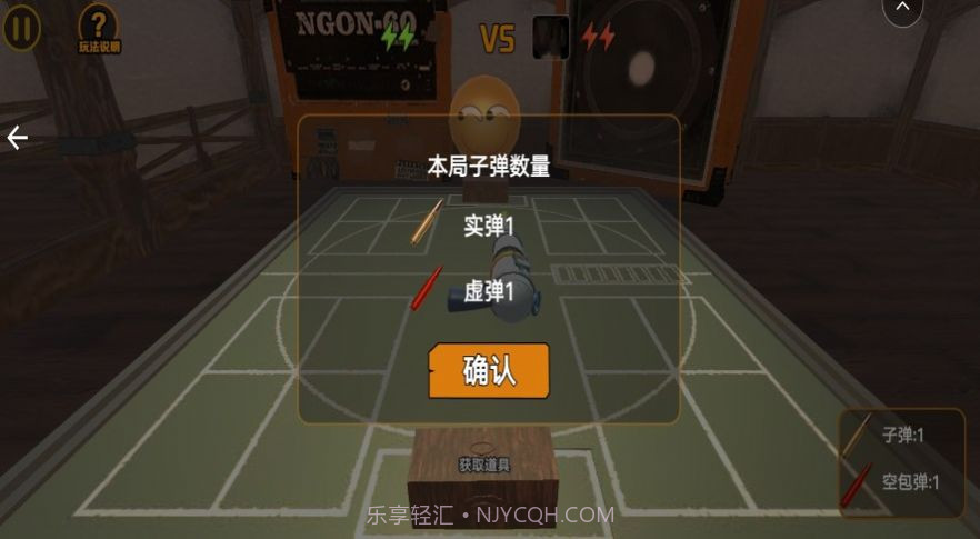 主宰命运轮盘对决1.0.9截图