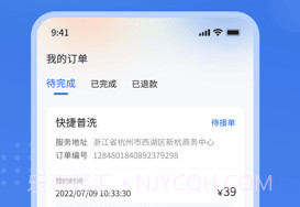 潮车邦v1.1.13截图