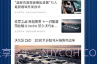 众尖同屏V1.8截图
