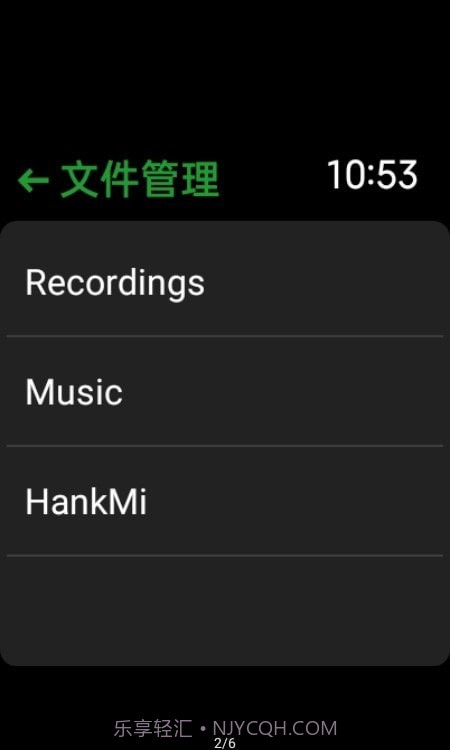 抬腕文件管理工具22.2.27截图