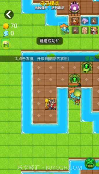 别惹农夫哪吒2.1.02截图