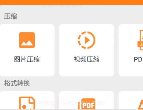图文视v1.0.15截图