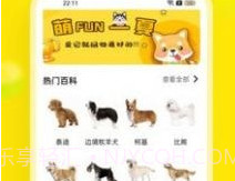 易超科v1.15截图