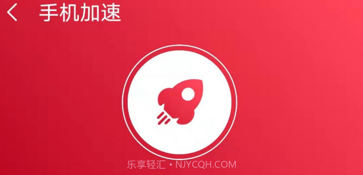 光棱优化助手最新版v1.0.12截图