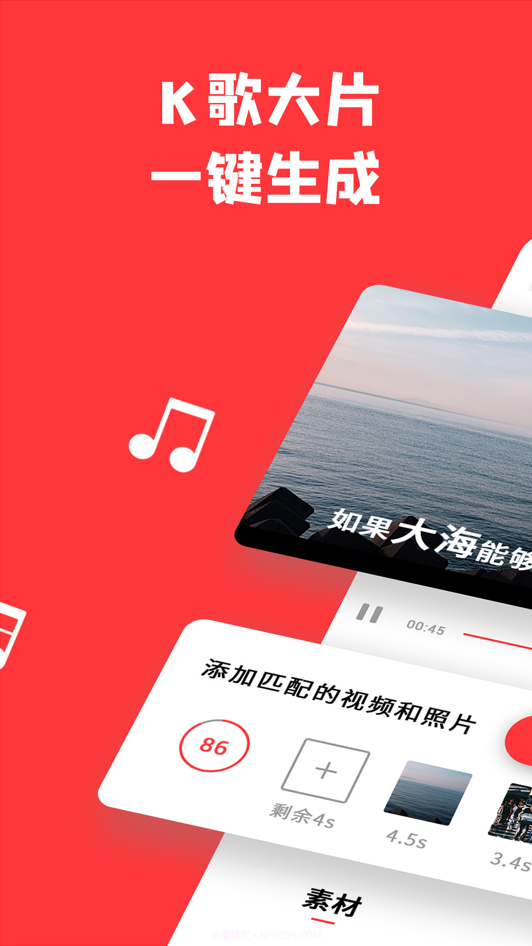 共比邻v2.25.5截图