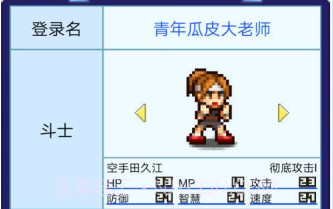 放学后斗士俱乐部APPv1.8截图