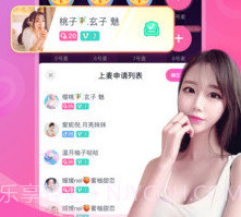 土拨鼠语音v1.0.16截图