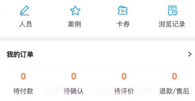 心加家装v1.0.14截图