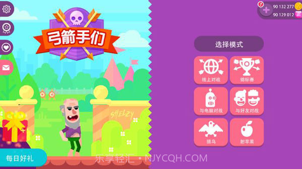 冷血射手全人物1037截图