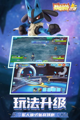 数码兽逆袭v1.4.6截图
