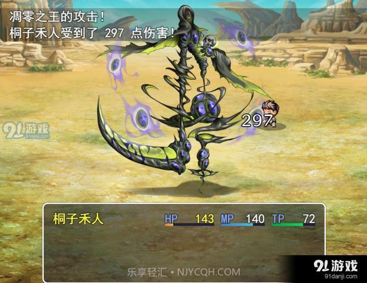 恶魔降临1.8截图