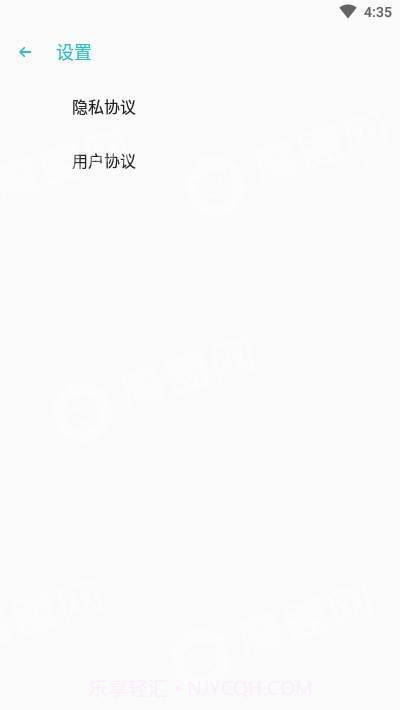 S+手机清理管家v1.0.5截图