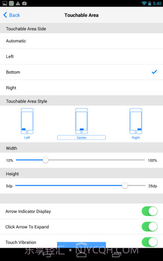 控制中心 Control Centerv2.4.6截图