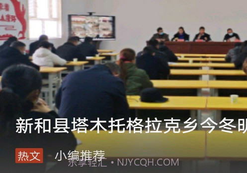 新和好地方v1.0.15截图