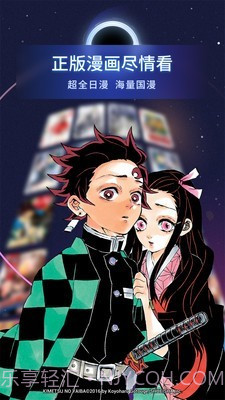 bilibili漫画1.9截图