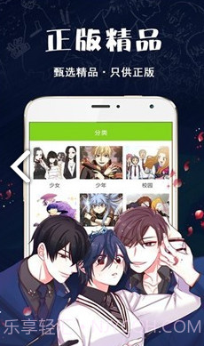 破云漫画官方版5.0.1截图