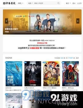 冷曦影视大全2.8截图