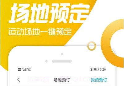 双动校园v1.0.18截图