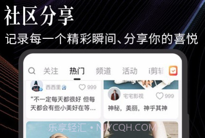 云美摄v4.0.18截图