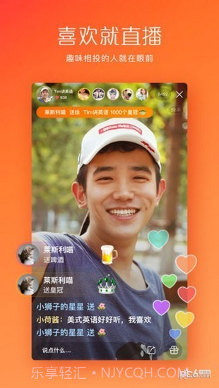 快手模块v1.21截图