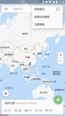 白马地图会员版7.29.132截图