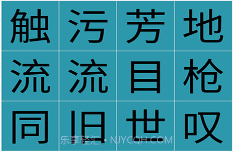 益智舒尔特方格v2.1.9截图