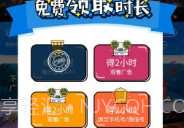 云派免费版V1.2.12截图