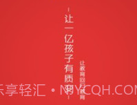 三陶教育v6.12截图