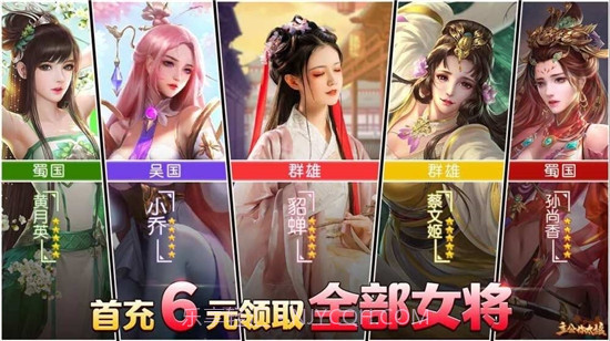 主公你太猛1.37截图
