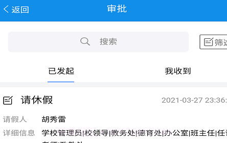 纳智助手v1.0.16截图