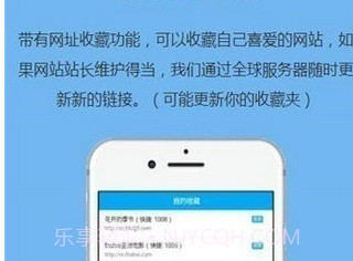 追回神器中转站v3.10截图