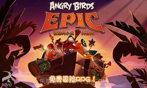 愤怒的小鸟英雄传无限金币v1.11截图