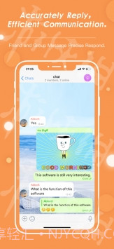 土豆potato2.1.5截图