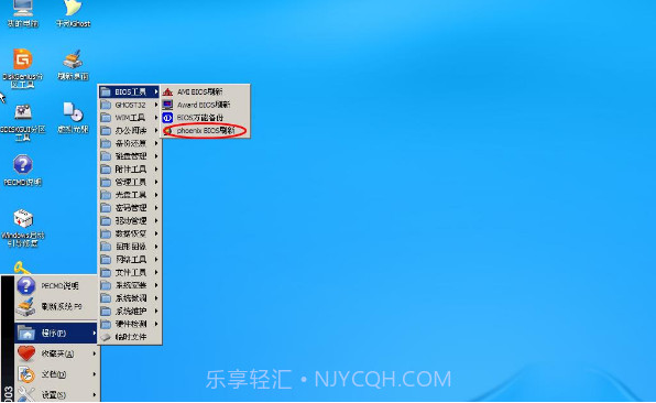 Phoenix凤凰刷机软件v5.11截图