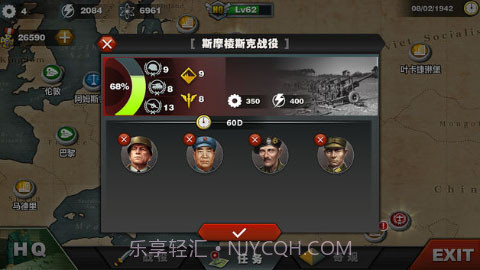 钢铁军团帝国荣光3.4截图