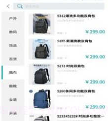 觅觅宝社群购物v1.0.16截图