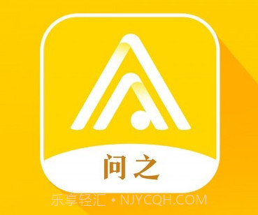 问之v3.9.15截图