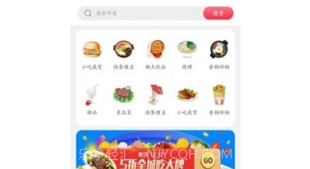 大同购v5.5.15截图